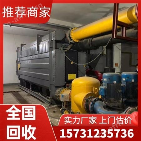回收二手溴化锂冷水机组 双良开利远大等品牌制冷机组.诚信高价