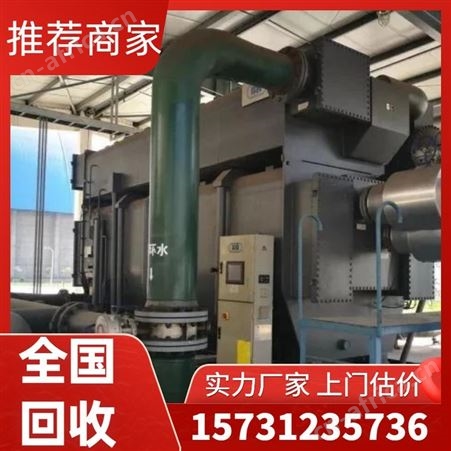 高价回收开利空调 活塞热泵空调机组 回 收双良溴化锂制冷机