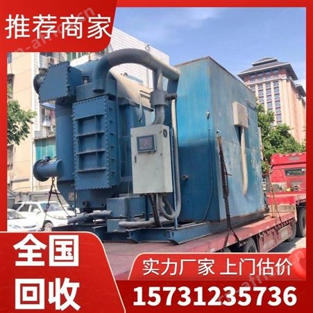 勘旺高价回收溴化锂溶液空调 冷冻机收购全国业务上门合作