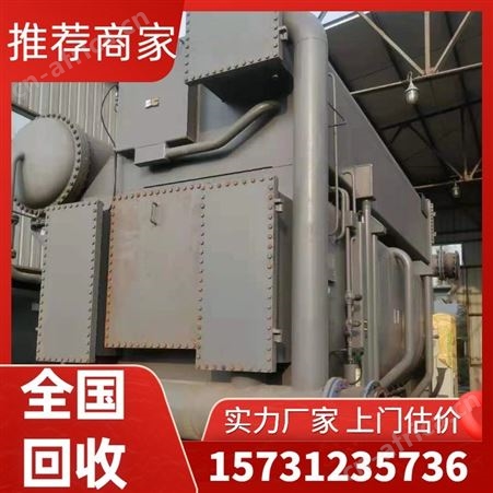 高价回收开利空调 活塞热泵空调机组 回 收双良溴化锂制冷机