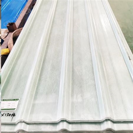 玻璃钢瓦厂家FRP玻璃钢耐候防腐瓦玻璃纤维板抗紫外线聚酯增强瓦