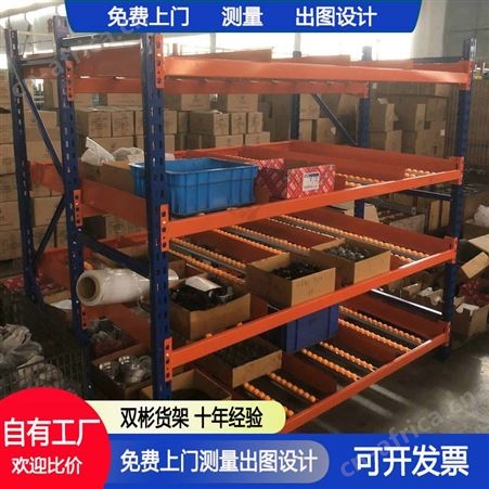 流利货架精益管流利式货架滚动式置物架流利条货 架车间滑移物料分拣区滑轨