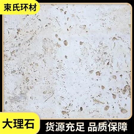 深色门槛石 多色系过门石 地面拼缝色砖 尺寸可定制切割