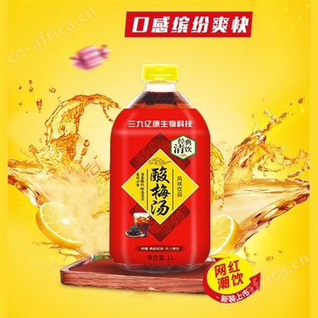酸梅汤风味饮料1L×12瓶夏季饮品整箱销售商超渠道
