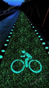 夜光跑道