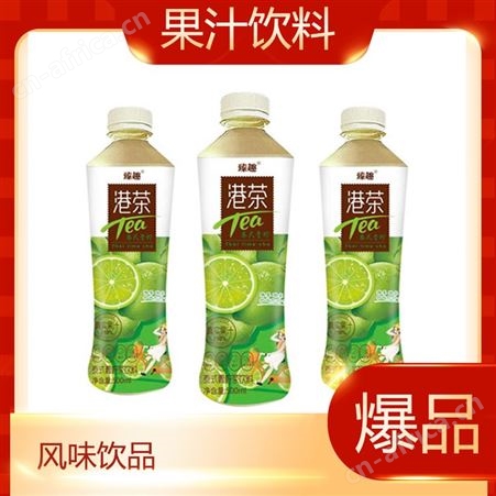 泰式青柠茶饮料500ml港茶饮品果味茶饮品商超渠道
