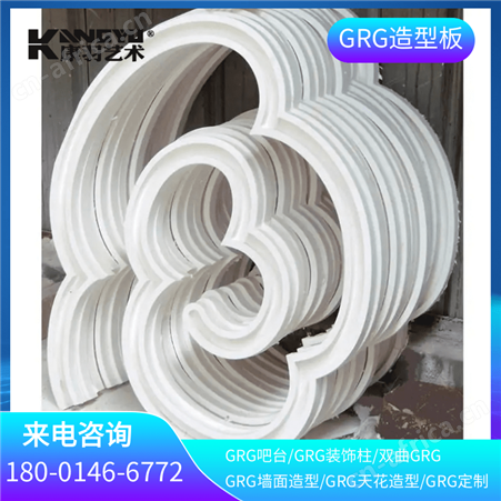 定制GRG造型装饰材料构件剧院商场天花吊顶异形墙面材料教堂展厅