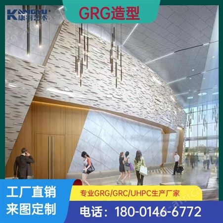 专业生产GRG玻璃纤维增强石膏曲面天花吊顶 会议中心 报告厅墙面