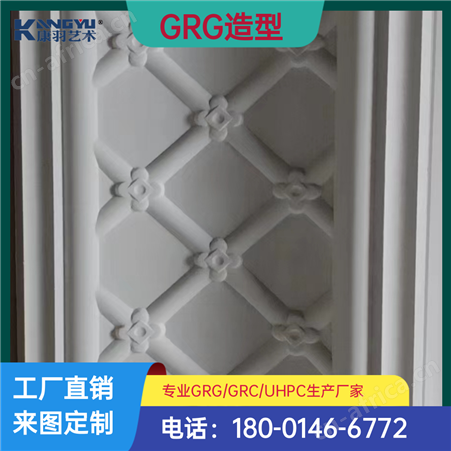 展厅演播厅售楼处GRG造型吧台异型墙面设计生产安装GRC/UHPC