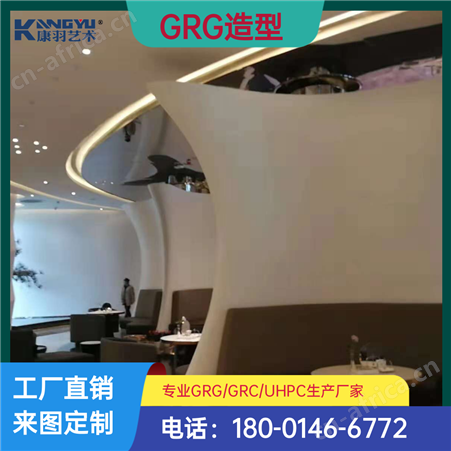 按图定制GRG增强石膏造型 吧台展厅报告厅会议室