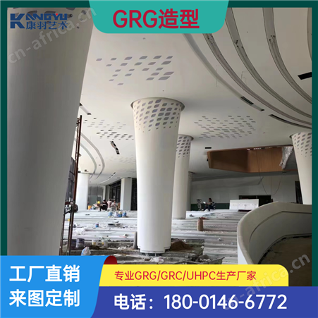 按图定制GRG增强石膏造型 吧台展厅报告厅会议室