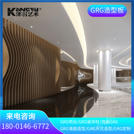 定制GRG造型装饰材料构件剧院商场天花吊顶异形墙面材料教堂展厅