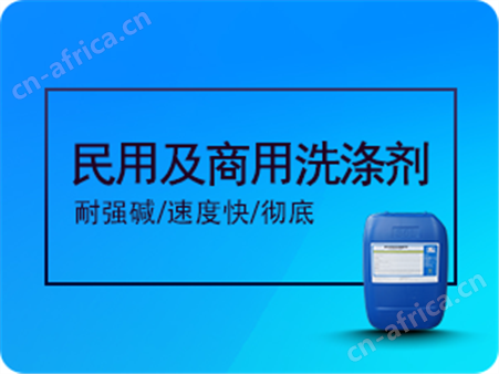 R-62洗手液用表面活性剂