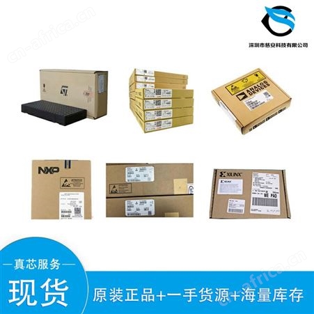 LCMXO2-7000HC-4TG144I FPGA现场可编程逻辑器件 LATTICE/莱迪斯 封装TQFP144 批号22+