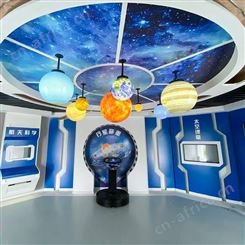 太阳与八大行星演示系统 天文教室 电动悬吊 内发光 模拟各星球自转