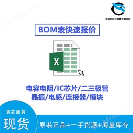 TPS22948DCKR 电子元器件 TI/德州仪器 封装SC70-6 批号22+