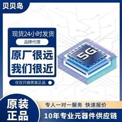 UCC28070DWR PFC功率因数修正 TI 封装SOP20 批次21+