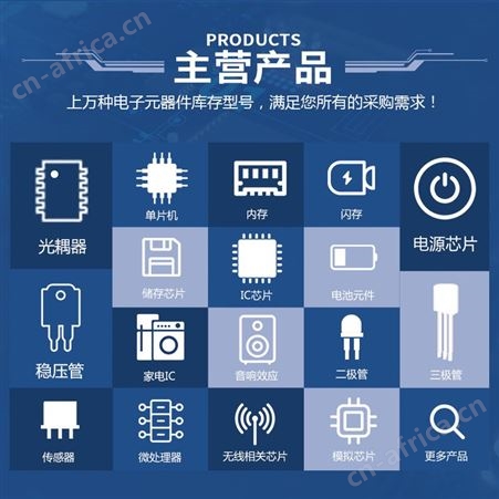 LMV321IDCKR 运算放大器及比较器 TI 封装NA 批次两年内