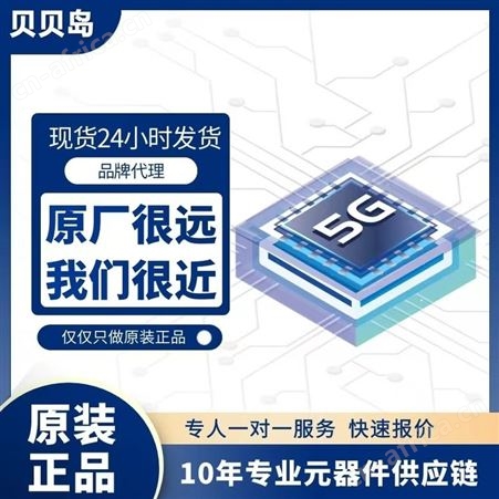 LMH2180SDE 集成电路(IC) TI 封装WSON-8 批次14+