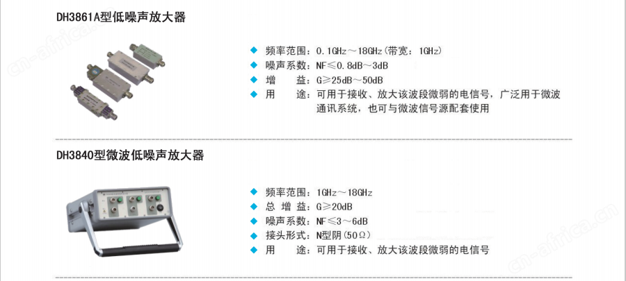 微波仪器