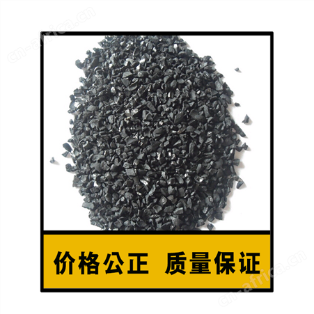 椰壳活性炭