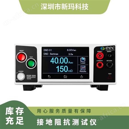 HMJD2575EEC华仪电子EGB-300 EGB-324交直流接地阻抗测试仪