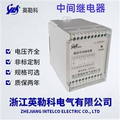 UEG/A-8H-L/220V英勒科中间继电器产品资料