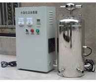 水箱自洁消毒器