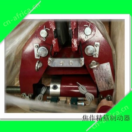 SBD250焦作精箍制动器生产液压失效保护制动器行业精品