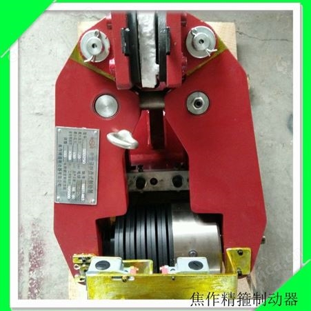 SBD125-A液压盘式制动器SBD125-A液压盘式制动器生产厂家