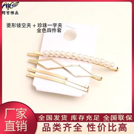 阿甘饰品 懒人神器 蝴蝶结发夹 整洁光滑个性定制