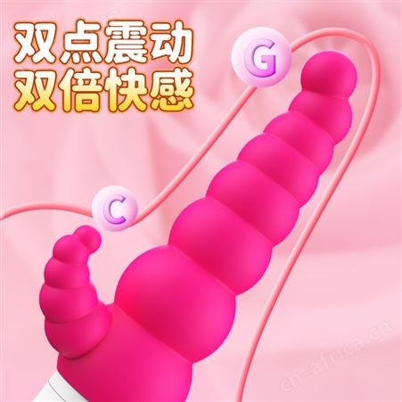 斯汉德斯巴达8暴力粗矿拉珠男女共用成人性用品玩具