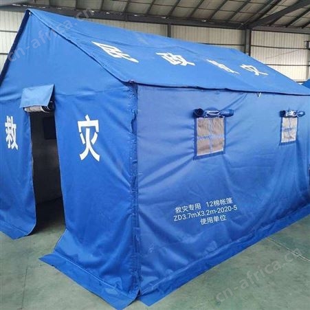 民政赈灾3x4蓝色牛津布帐篷野营防风屋脊式住人指挥帐篷继开