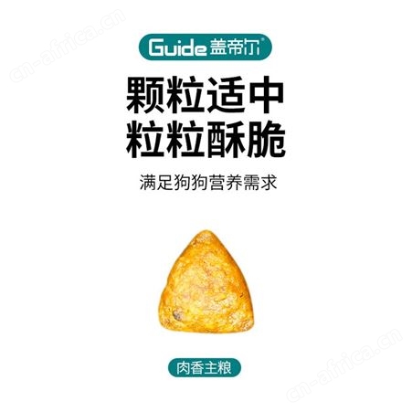 盖帝尔小型犬幼犬奶糕专用狗粮泰迪柯基比熊法斗2/3/4个月1.5kg