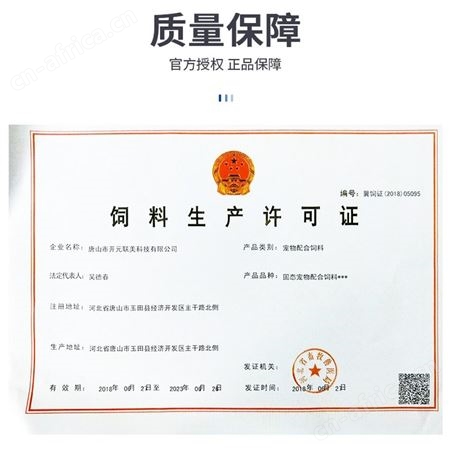 开元鹦鹉滋养丸无壳中小型鹦鹉专用鸟粮玄凤鸟牡丹幼鸟食营养
