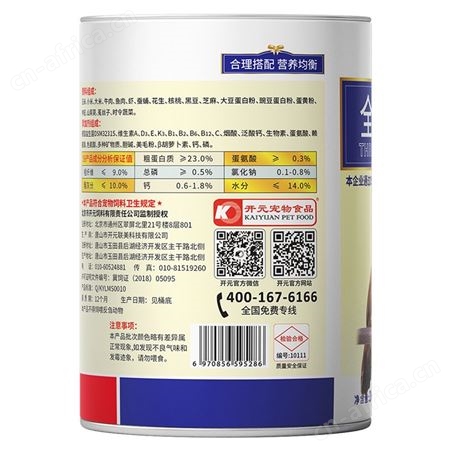 开元饲料 全价画眉鸟食1000g 合理搭配 营养均衡