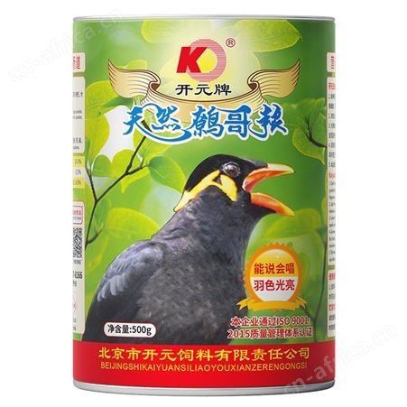 开元饲料 天然鹩哥食5000g 细选食材 呵护肠道