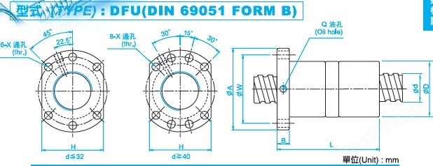 DFU2505滚珠丝杆图