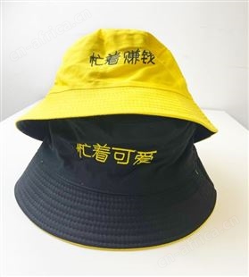 韩版新款刺绣渔夫帽 户外旅行盆帽 棉质帽子 出游防晒帽