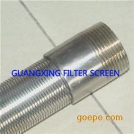 滤芯/ 滤元 /楔形丝滤芯/