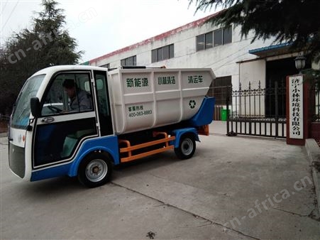 电动四轮后吊压缩车