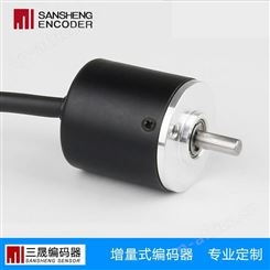 三晟编码器增量式光电旋转编码器替代光洋TRD-MX1024A多脉冲可供选择 SA25S4