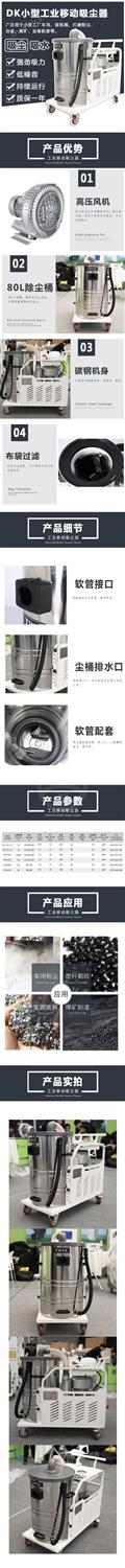 爆款吸尘器详情页.jpg