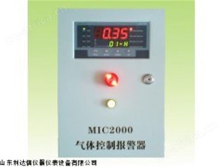 LDX-MIC2000气体报警控制器新款LDX-MIC2000