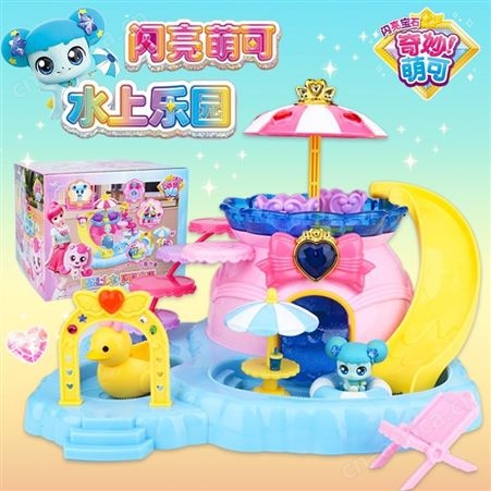 奇妙萌可 公仔玩具 信信萌可 亲子礼品 可爱原声 602219