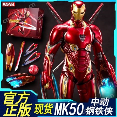 武士模型玩具 14寸经典蜘蛛侠 国产手办 亲子礼品 MARVEL 漫威-160617