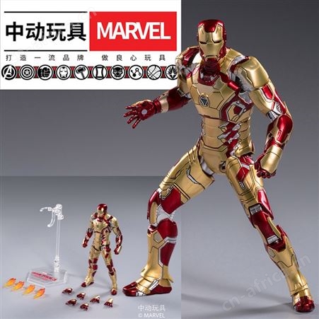 军事模型 160621 底座版 可动人偶 亲子礼物 MARVEL 漫威-160617