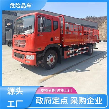 江铃 蓝牌小型 煤气罐厢式运输车 危货车 可加装液压尾板