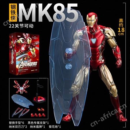 武士模型玩具 14寸经典蜘蛛侠 国产手办 亲子礼品 MARVEL 漫威-160617