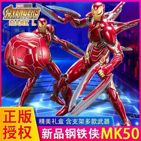 玩具士兵 180603 8寸绿巨人 男人的快乐 新年礼品 MARVEL 漫威-191602